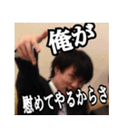 げすすたんぷ（個別スタンプ：4）