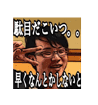 げすすたんぷ（個別スタンプ：9）