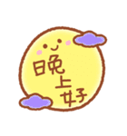 Mainiti Sticker2 -Chinese (Traditional)（個別スタンプ：3）