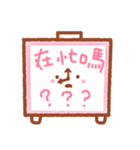 Mainiti Sticker2 -Chinese (Traditional)（個別スタンプ：5）