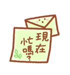 Mainiti Sticker2 -Chinese (Traditional)（個別スタンプ：8）