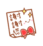 Mainiti Sticker2 -Chinese (Traditional)（個別スタンプ：12）