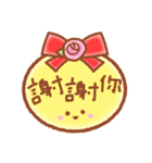 Mainiti Sticker2 -Chinese (Traditional)（個別スタンプ：13）