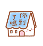 Mainiti Sticker2 -Chinese (Traditional)（個別スタンプ：15）