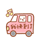 Mainiti Sticker2 -Chinese (Traditional)（個別スタンプ：16）