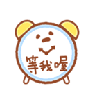 Mainiti Sticker2 -Chinese (Traditional)（個別スタンプ：17）