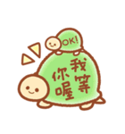 Mainiti Sticker2 -Chinese (Traditional)（個別スタンプ：18）