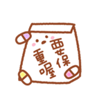 Mainiti Sticker2 -Chinese (Traditional)（個別スタンプ：21）