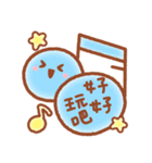 Mainiti Sticker2 -Chinese (Traditional)（個別スタンプ：23）