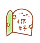 Mainiti Sticker2 -Chinese (Traditional)（個別スタンプ：24）