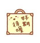 Mainiti Sticker2 -Chinese (Traditional)（個別スタンプ：27）