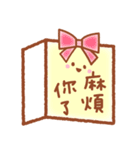 Mainiti Sticker2 -Chinese (Traditional)（個別スタンプ：31）