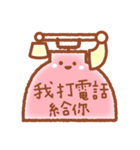 Mainiti Sticker2 -Chinese (Traditional)（個別スタンプ：32）