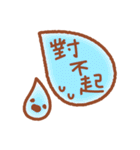 Mainiti Sticker2 -Chinese (Traditional)（個別スタンプ：37）