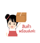 Half Chinese girl Seller（個別スタンプ：2）