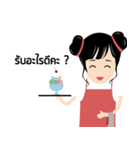 Half Chinese girl Seller（個別スタンプ：12）