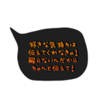 想い伝えよwたまに毒舌w吹き出し版（個別スタンプ：12）