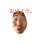 まもちゃんスタンプ（個別スタンプ：7）