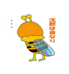 Honnybee（個別スタンプ：14）