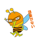 Honnybee（個別スタンプ：17）