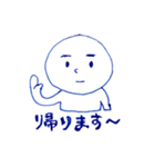 フツウのヒト（個別スタンプ：7）