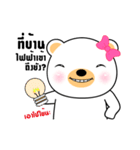 White Bear Girl sticker（個別スタンプ：1）