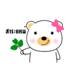 White Bear Girl sticker（個別スタンプ：11）