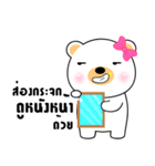 White Bear Girl sticker（個別スタンプ：13）