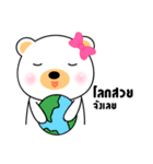 White Bear Girl sticker（個別スタンプ：14）