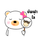 White Bear Girl sticker（個別スタンプ：18）