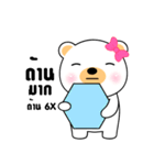 White Bear Girl sticker（個別スタンプ：20）