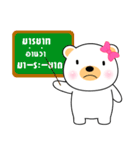 White Bear Girl sticker（個別スタンプ：25）