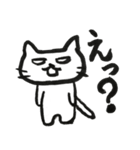 言葉と白丸と動物たち。（個別スタンプ：8）