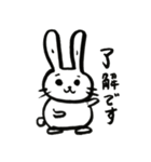 言葉と白丸と動物たち。（個別スタンプ：11）