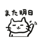 言葉と白丸と動物たち。（個別スタンプ：17）