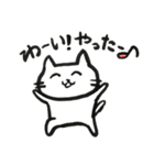 言葉と白丸と動物たち。（個別スタンプ：20）