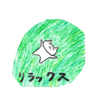 言葉と白丸と動物たち。（個別スタンプ：27）