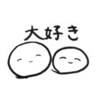 言葉と白丸と動物たち。（個別スタンプ：33）