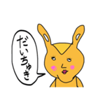 ポプリくん2（個別スタンプ：1）