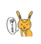 ポプリくん2（個別スタンプ：3）