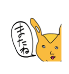 ポプリくん2（個別スタンプ：4）