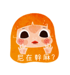 lemon eyes（個別スタンプ：1）
