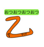 前衛的な平戸のスタンプ（個別スタンプ：37）