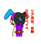 フランケンラビット（個別スタンプ：23）