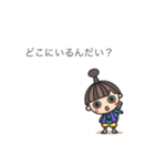 うとまる日記（個別スタンプ：1）
