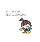 うとまる日記（個別スタンプ：2）