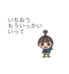 うとまる日記（個別スタンプ：3）