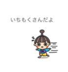 うとまる日記（個別スタンプ：6）