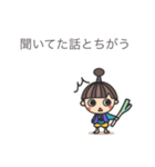うとまる日記（個別スタンプ：7）