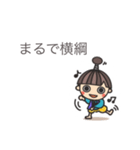 うとまる日記（個別スタンプ：10）